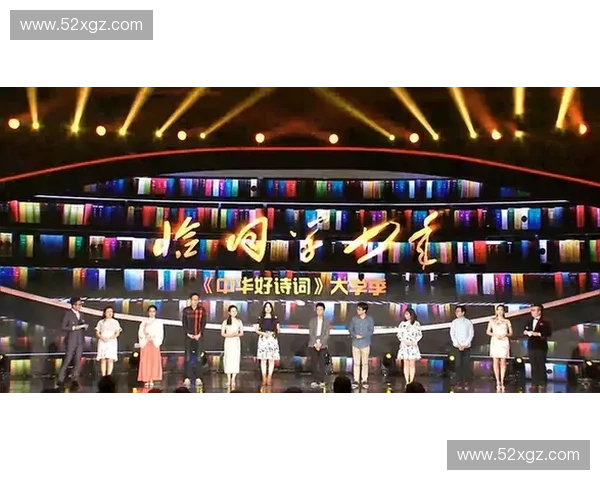 河北卫视直播全面升级精彩节目内容引领电视观众新风潮